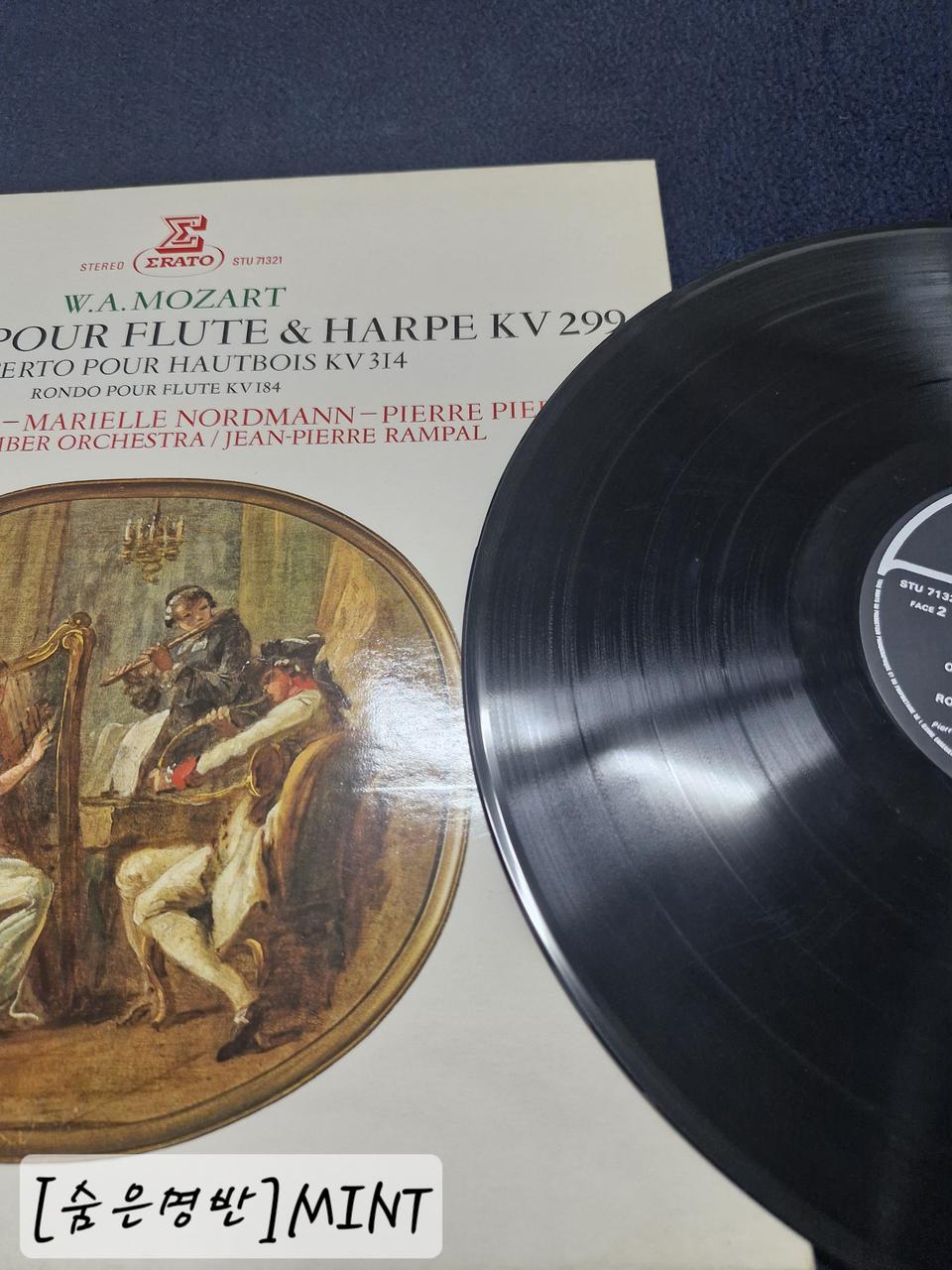 [오리지널 프랑스 발매반] 모차르트,플룻&하프,오브에 협주곡 클래식 LP