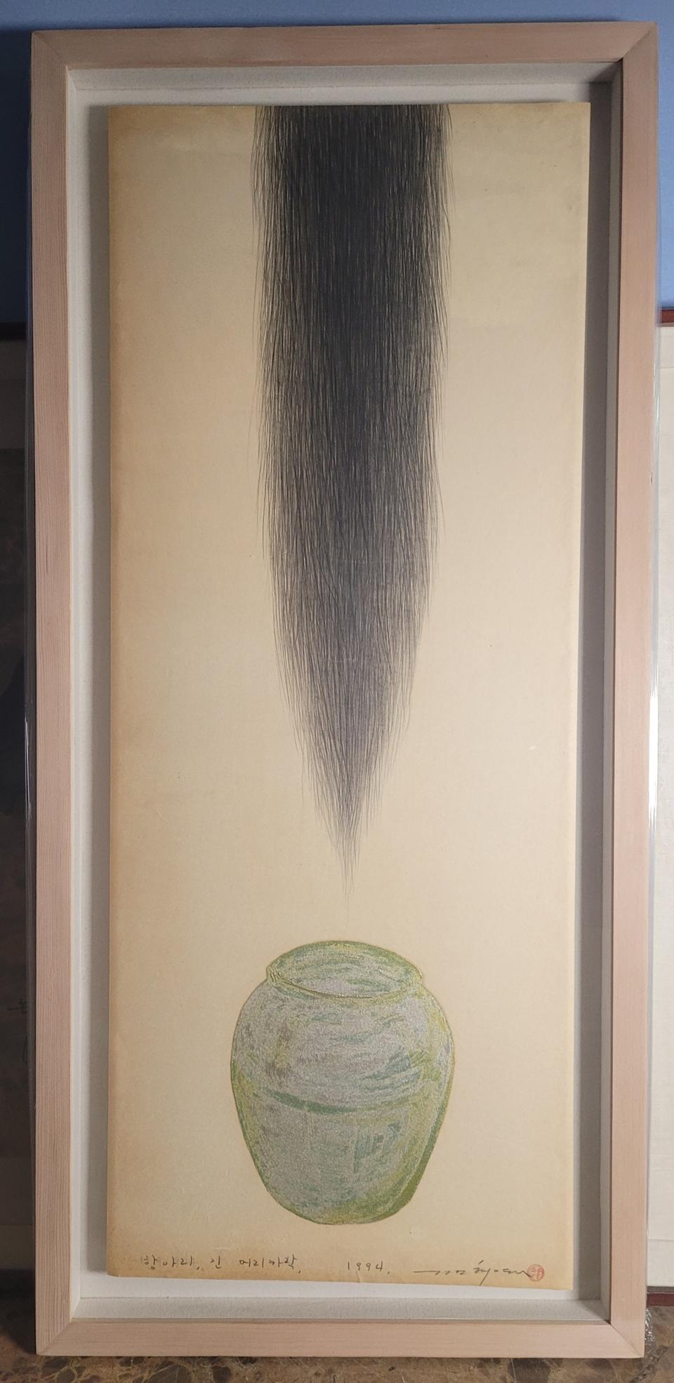 김형태 유화 일러스트화 그림