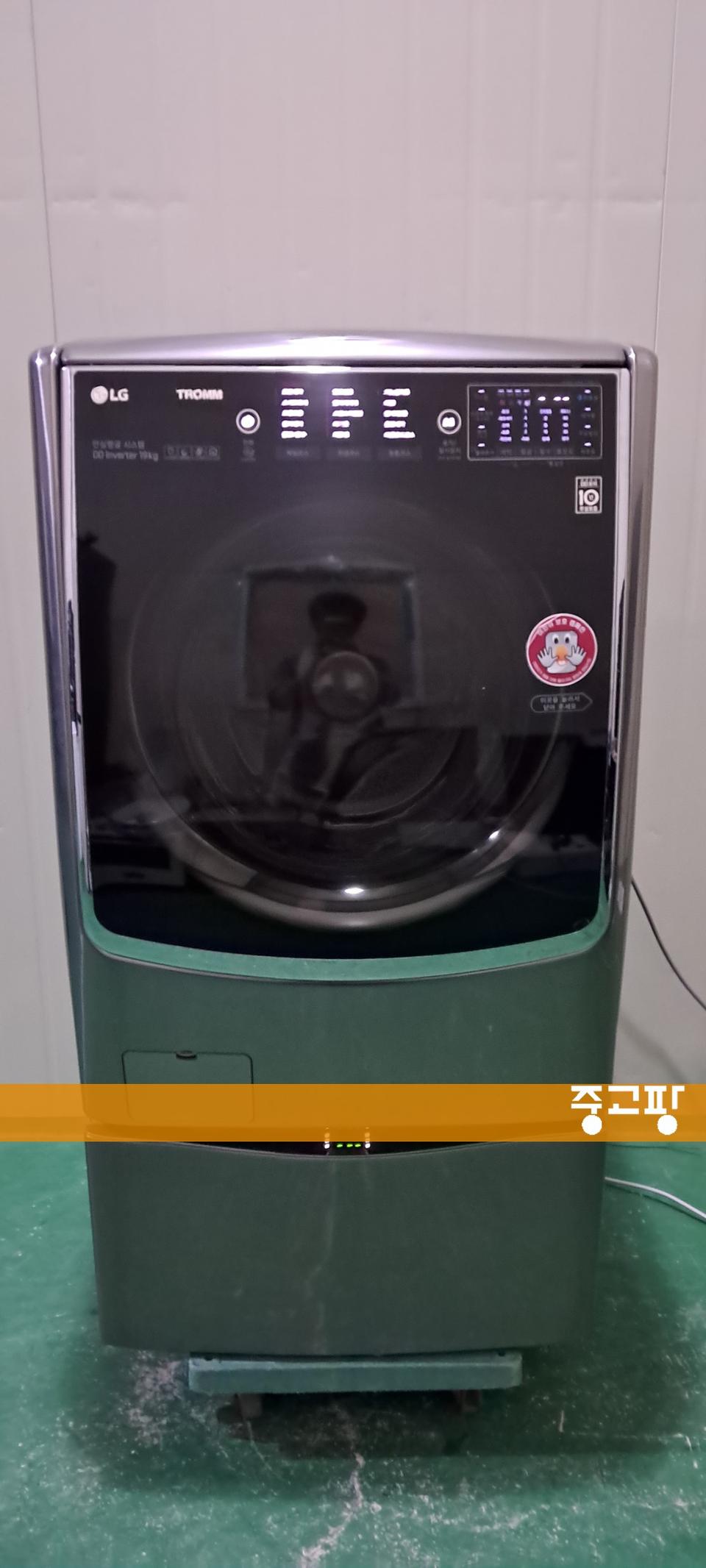 2709 엘지트롬 19KG/3.5KG 트윈워시 드럼(메탈)