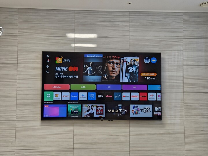 LG 75인치 4K UHD 스마트TV 8월 구매 이틀사용