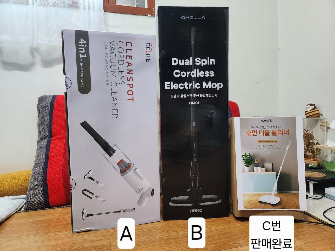 (새제품)무선진공청소기. 물걸레 거실밎욕실도.