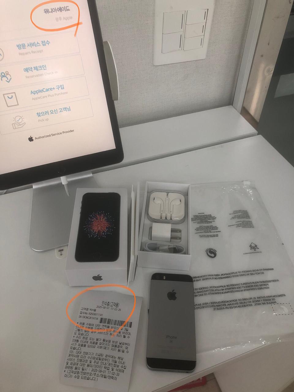 25.9.1순정정품SSSS급아이폰se1스페이스그레이128정품배터리92풀박