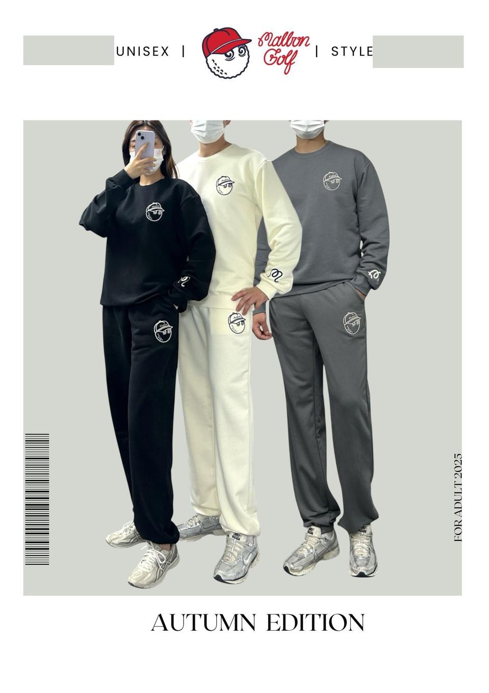 말본 트레이닝세트