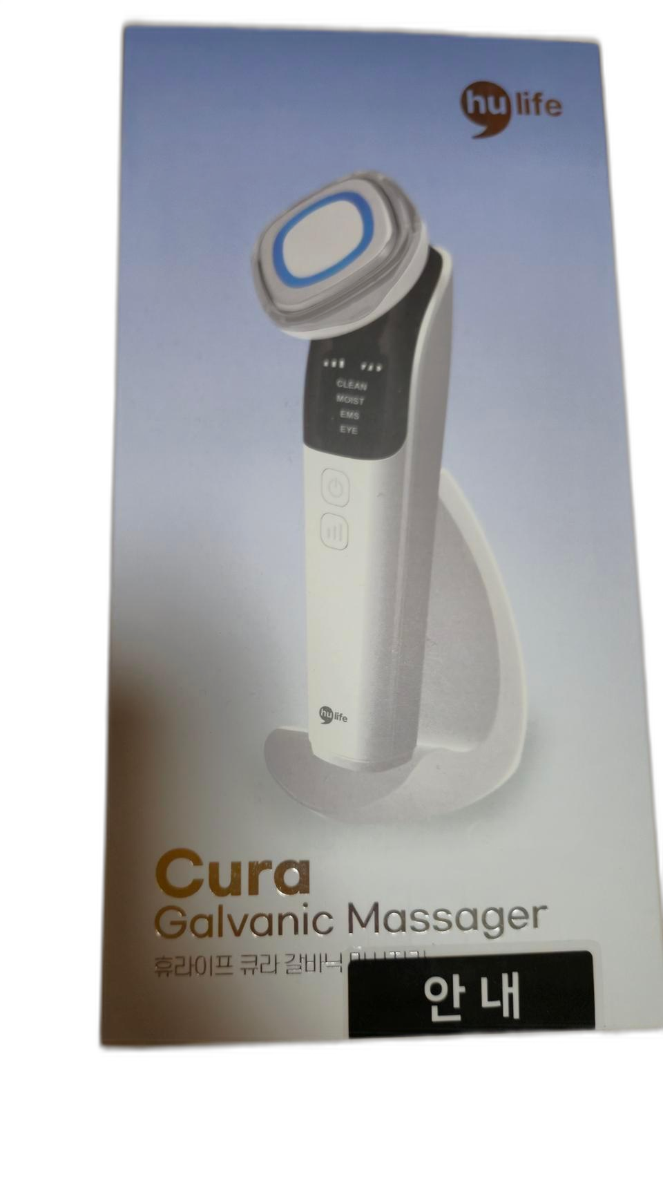 휴라이프 큐라 갈바닉 마사지기 새상품