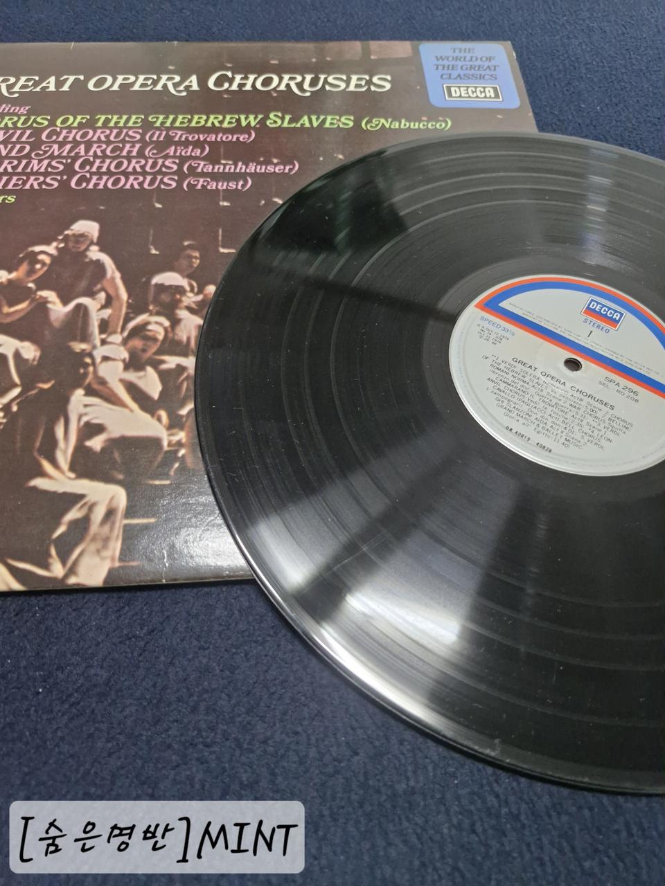 [숨은명반MINT] 1974ㆍ성음 / DECCA 합창 LP.