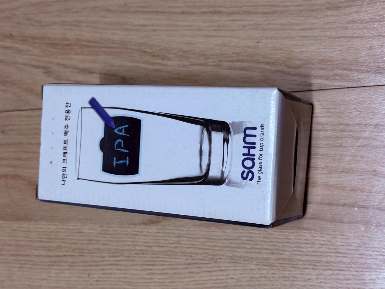 [중고] 안쓰는 술잔들 처분합니다.