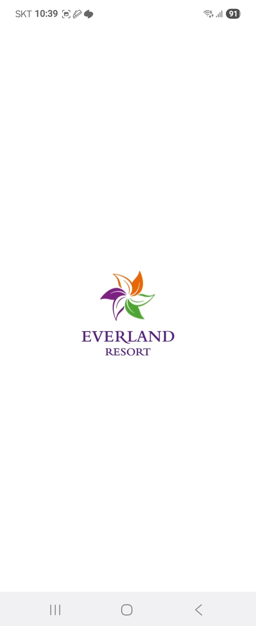 에버랜드 자유이용권  큐알 코드