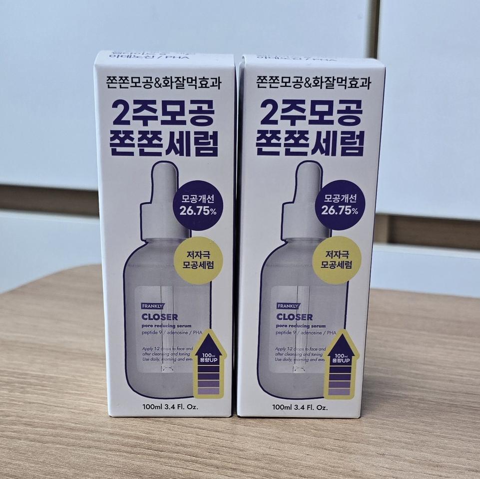 [정품] 프랭클리 클로저 모공 세럼 2개 세트