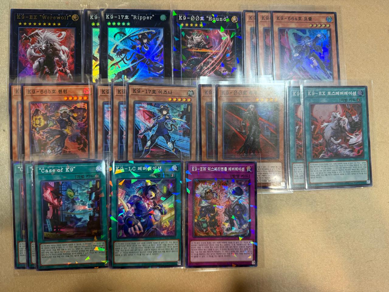 유희왕 K9덱 파츠(슈레/울레/패럴)