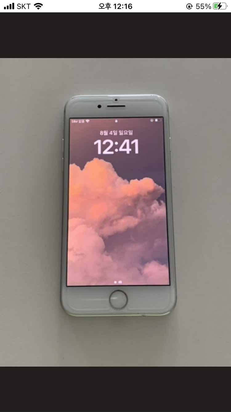 아이폰8 로즈골드