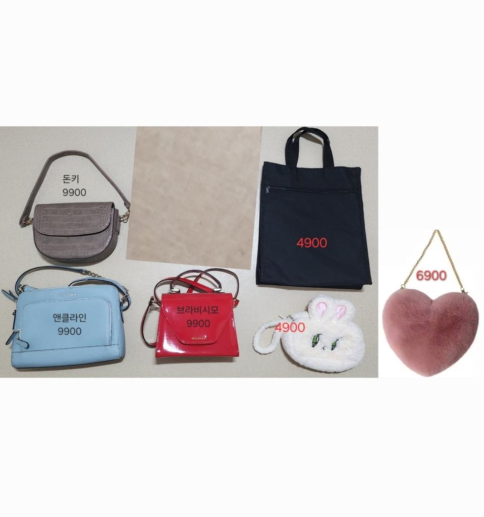 브랜드 여성 퍼 가방 핸드백 크로스백 파우치 토트백 숄더백 미니백 쇼퍼백