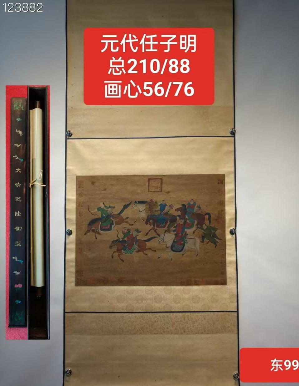 옛날 장수 그림