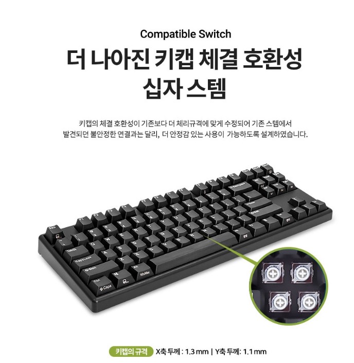 한성컴퓨터 GK893B SPORTS 영문 텐키리스+사은품(정품한글키캡)