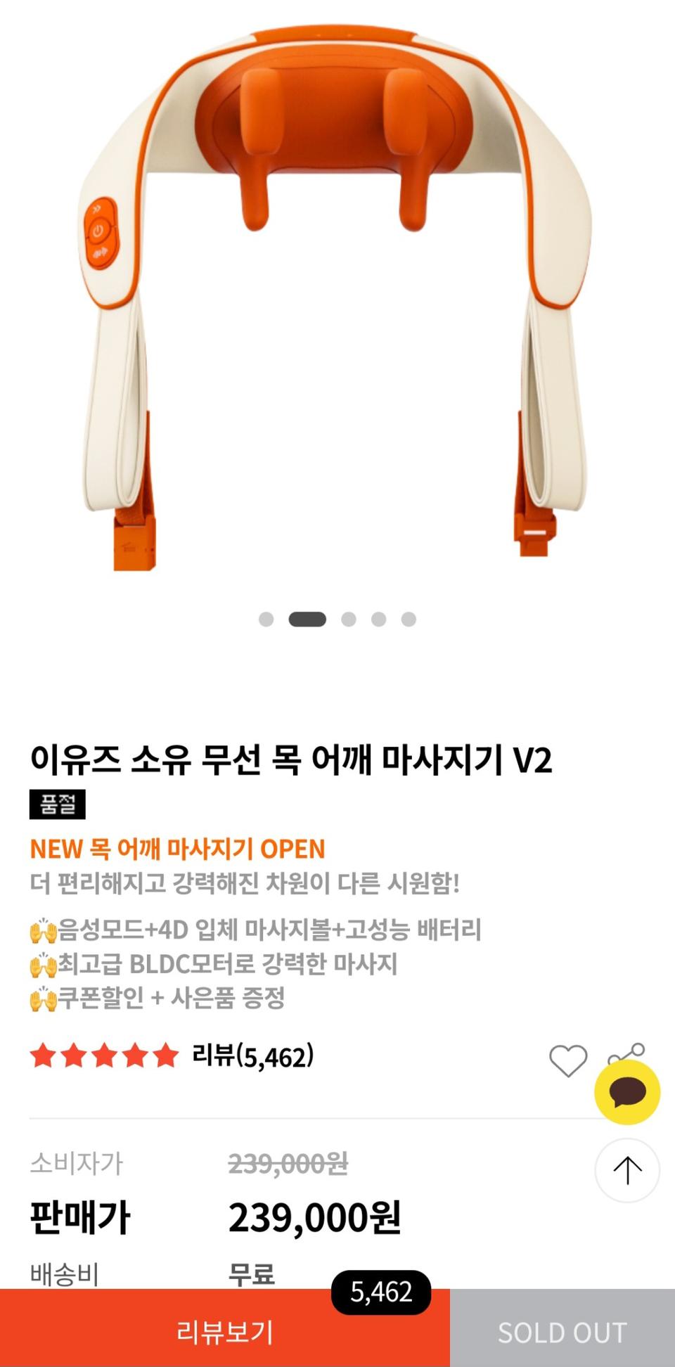 이유즈소유안마기