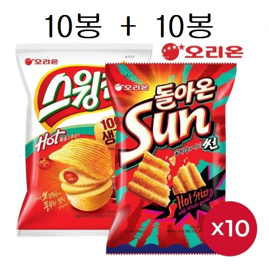 오리온 과자 스윙칩 볶음고추장 10개 + 썬 핫스파이시맛 10개