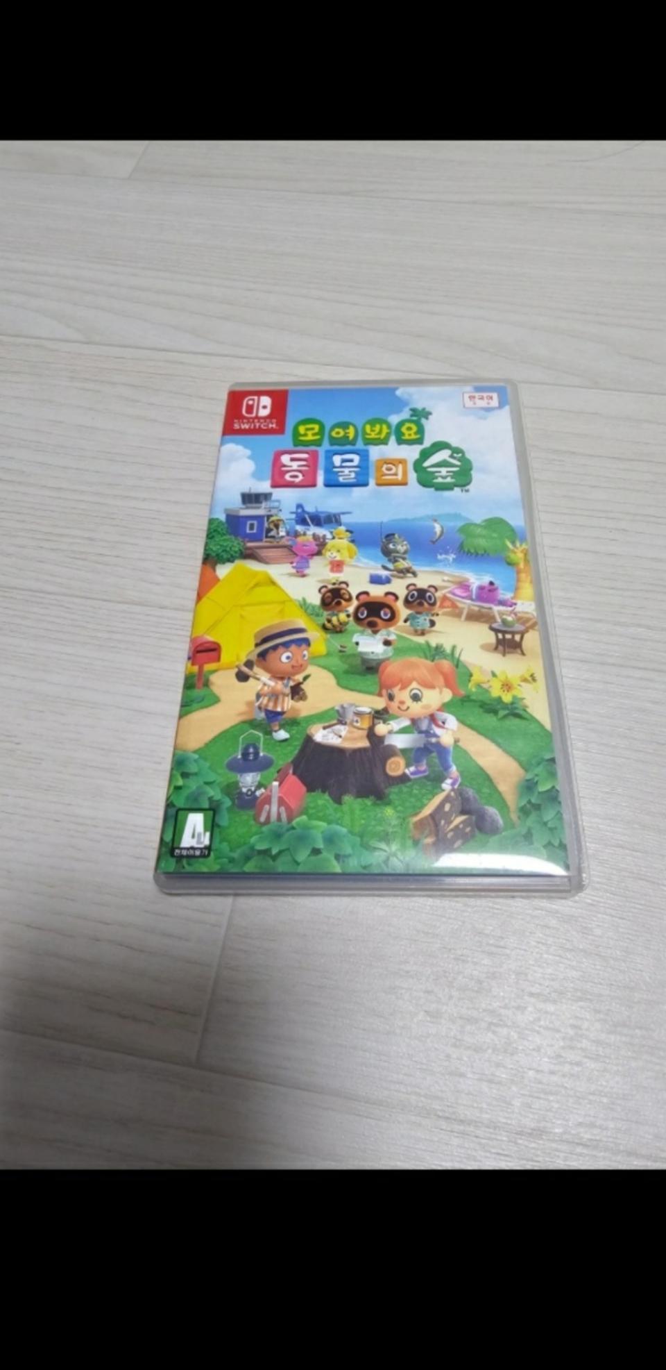 닌텐도스위치 동물의숲