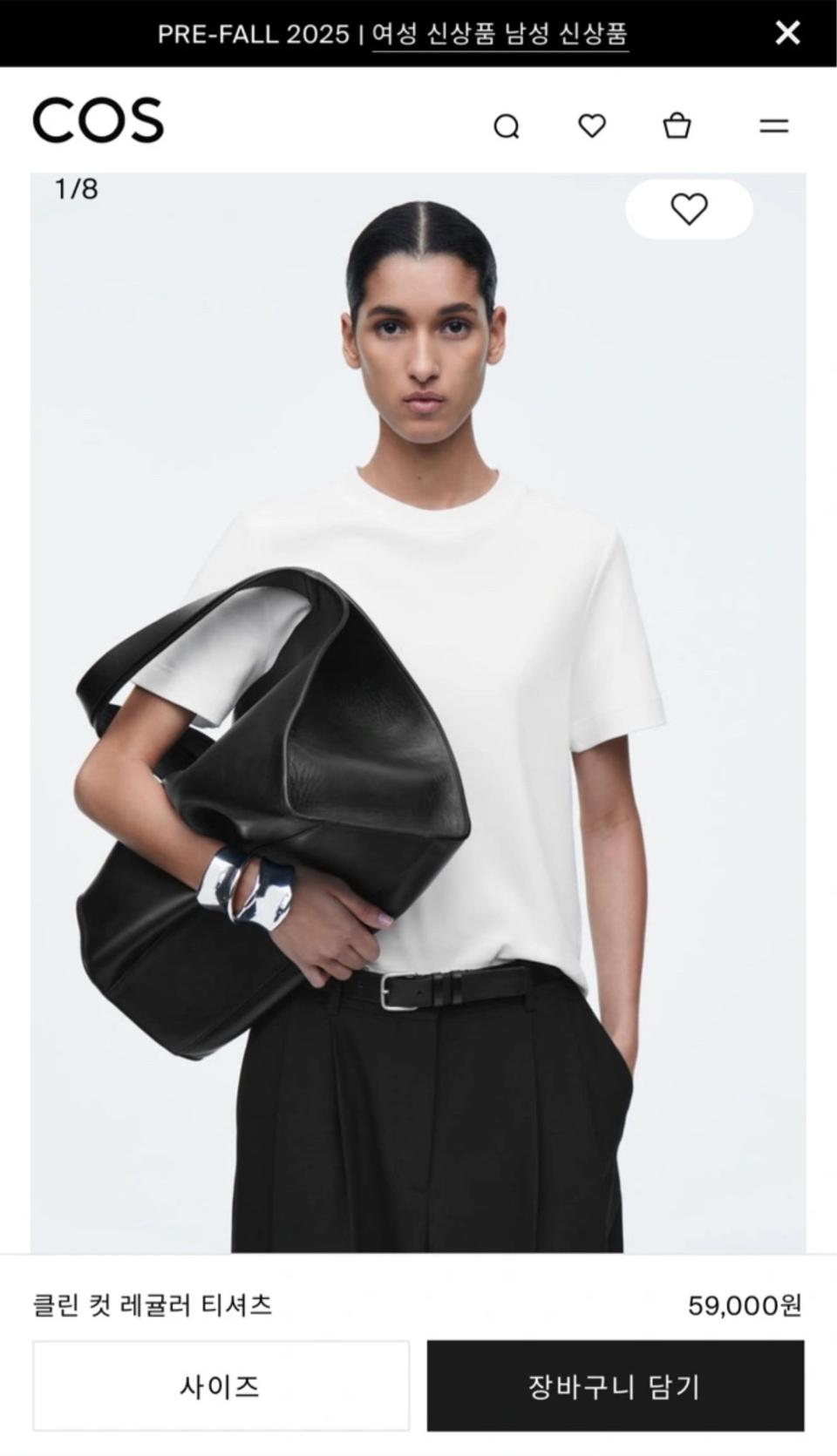 COS 코스 레귤러 티셔츠