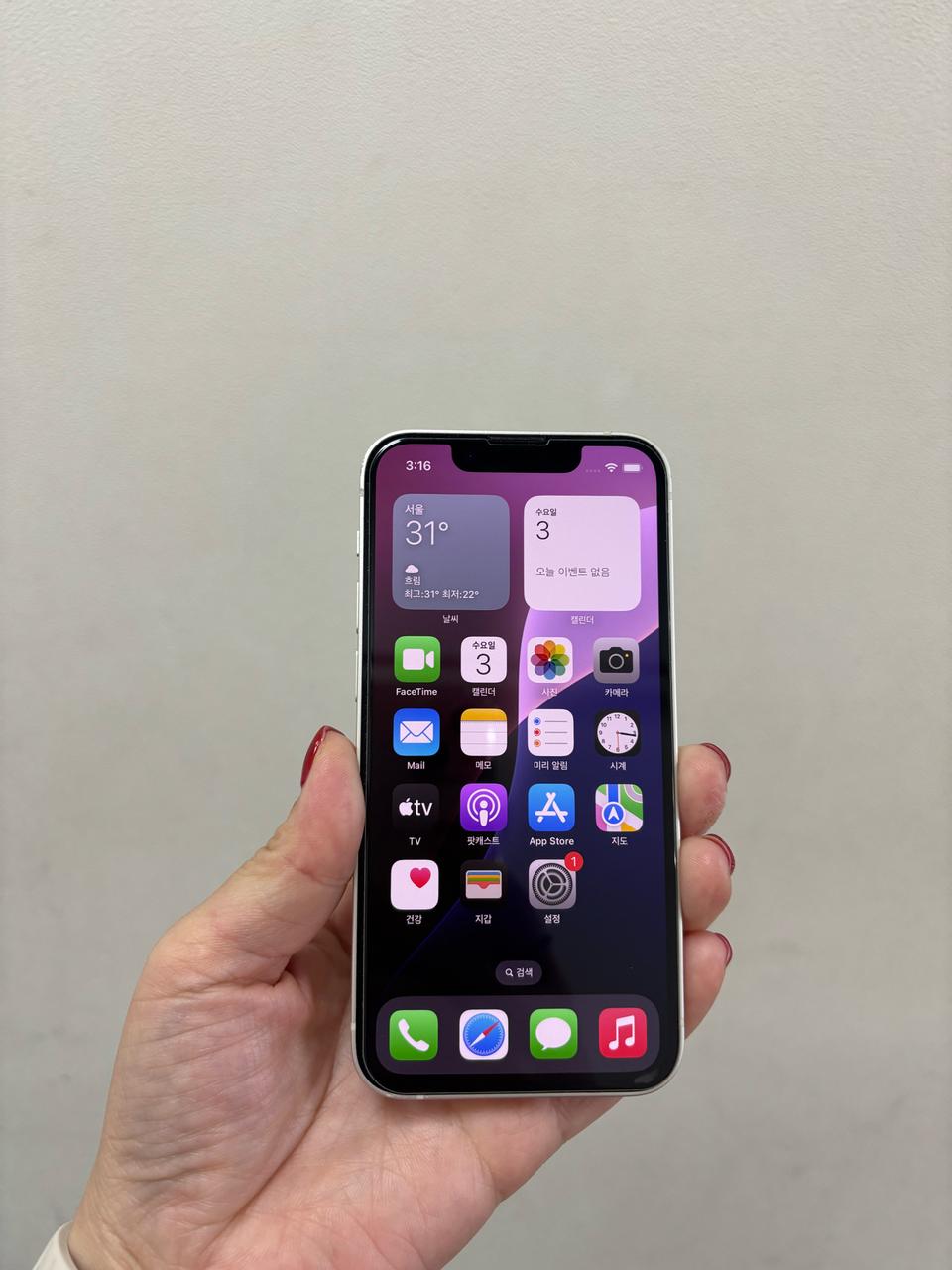 (부산중고폰)아이폰13미니 화이트 128기가 판매해요