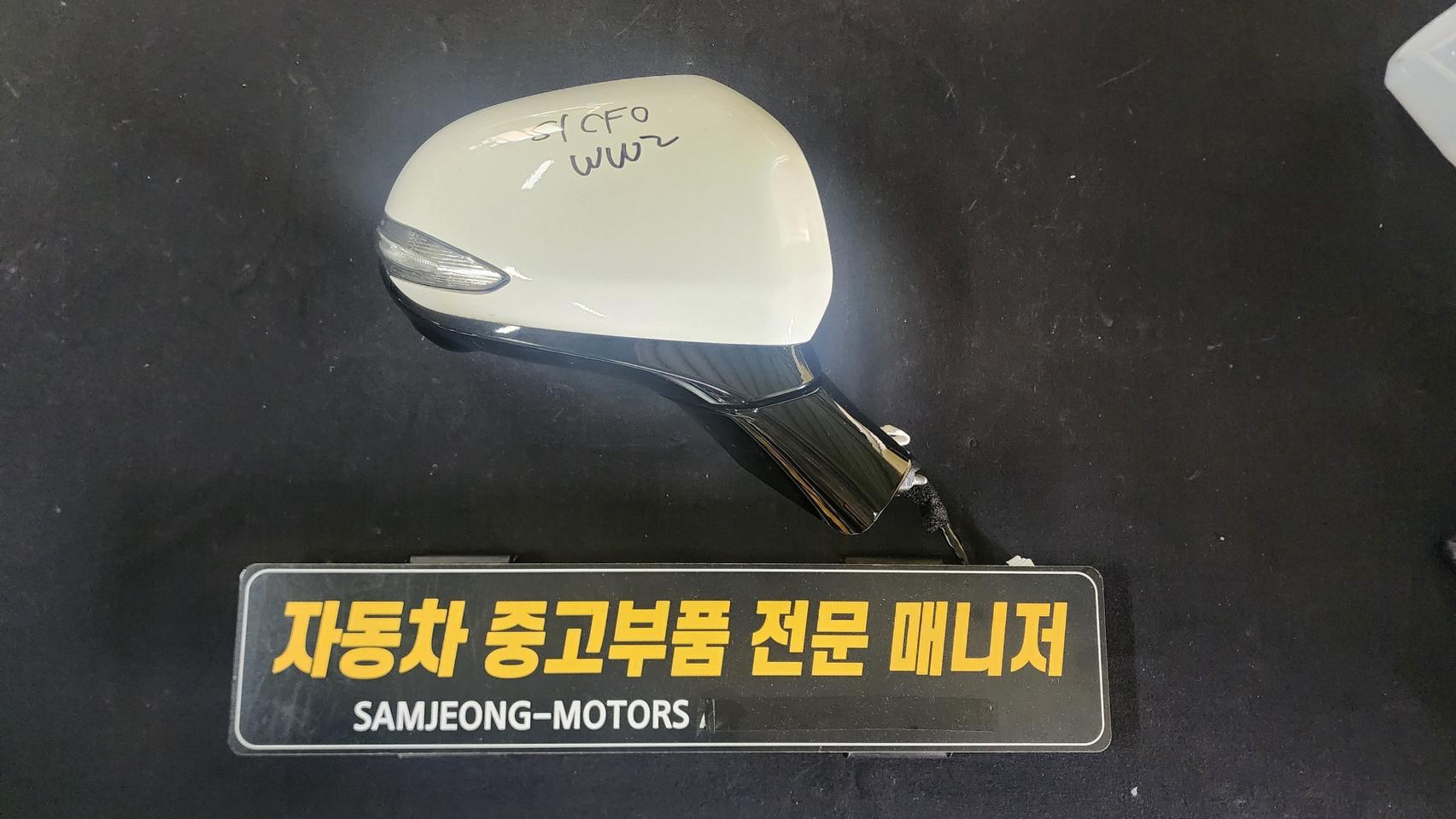 싼타페 TM 사이드미러 우측 (조수석)