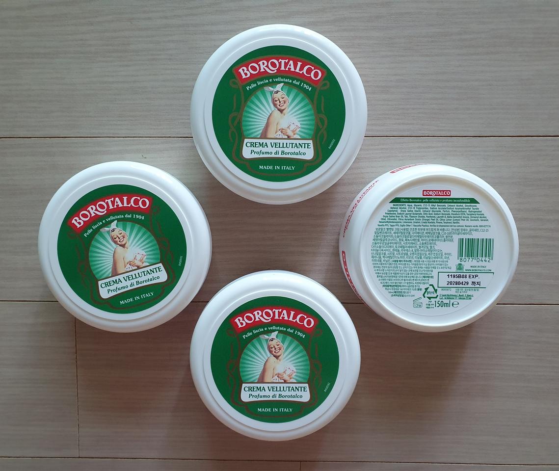 보로탈코 바디크림 뉴포뮬러 최신상