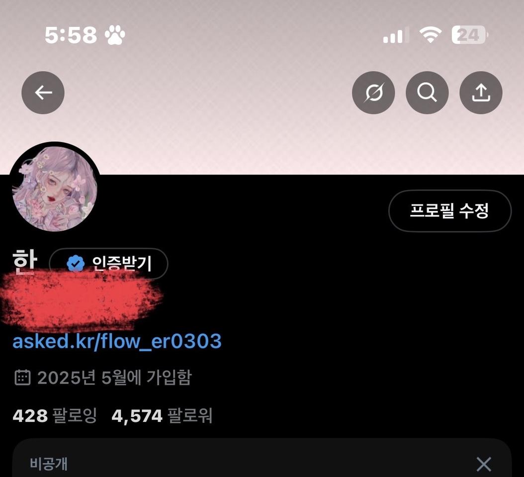 트위터 4000대팔로워 계정 팝니다 가격제시받아요