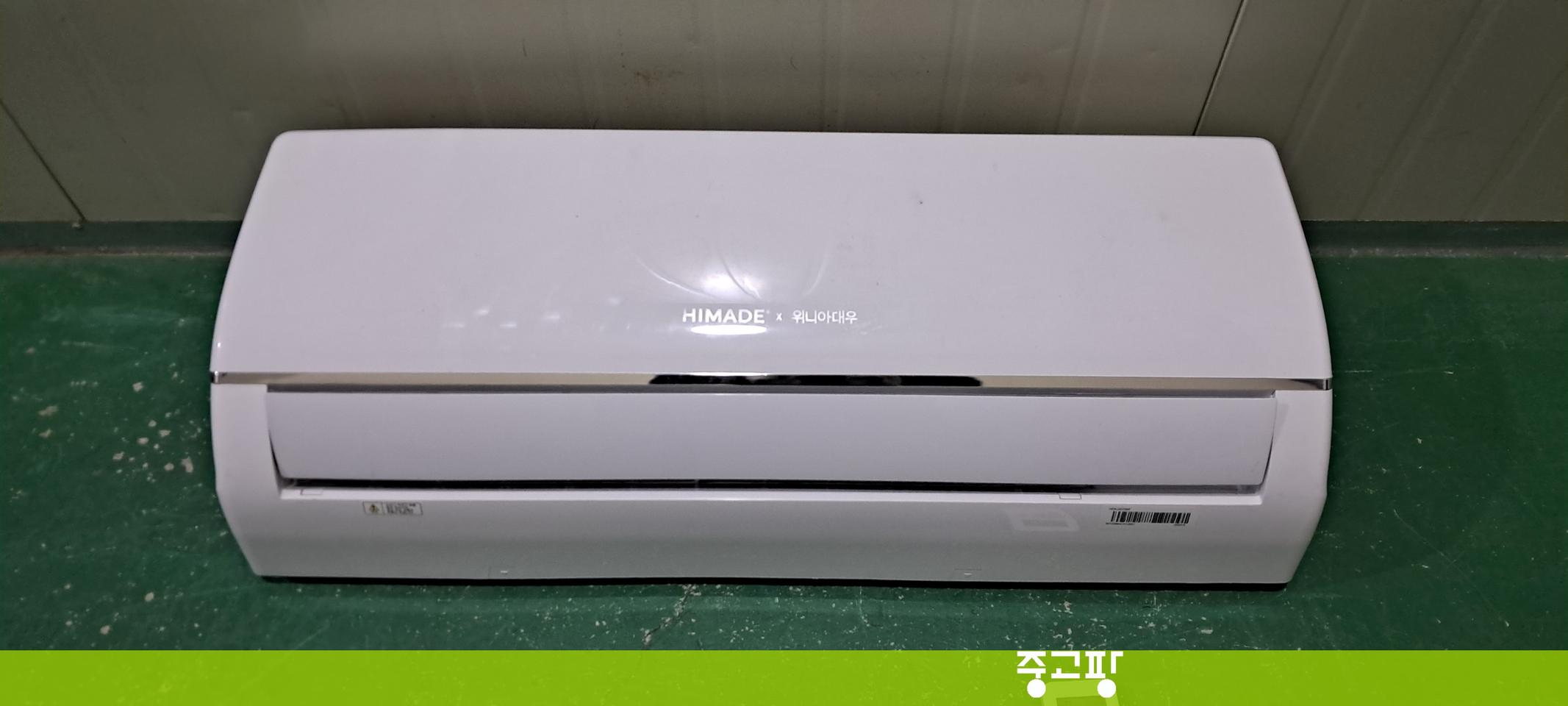 3380 하이메이드 7평 벽걸이에어컨(화이트+인버터)
