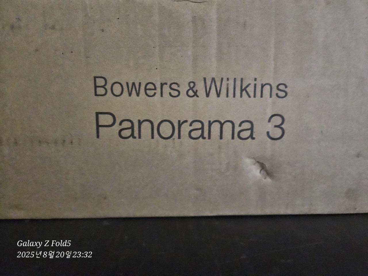 ★네고가능★바워스&윌킨스 파노라마3 팝니다