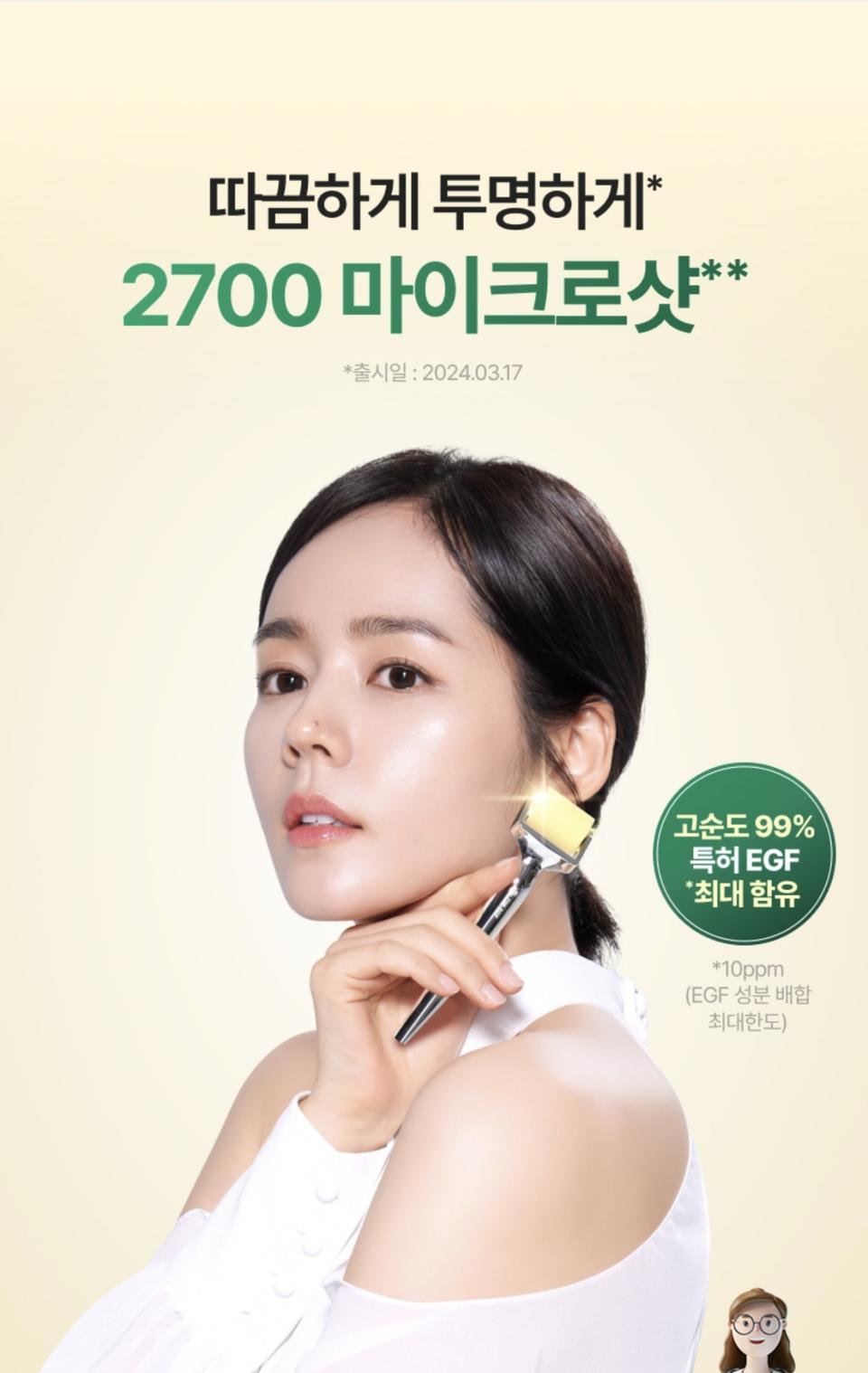 이지듀 DW-EGF MTS 2700 2개 롤러대 포함