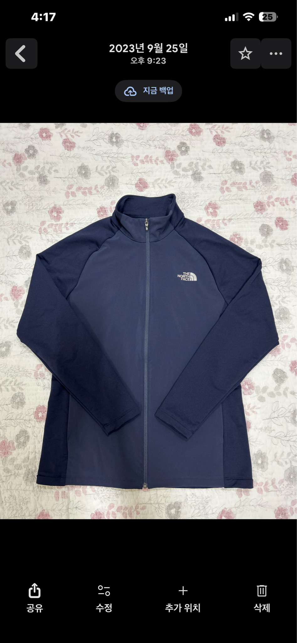 노스페이스 남자100 간절기용 집업