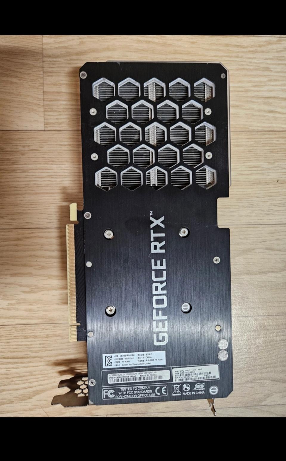 이엠텍 지포스 RTX3060