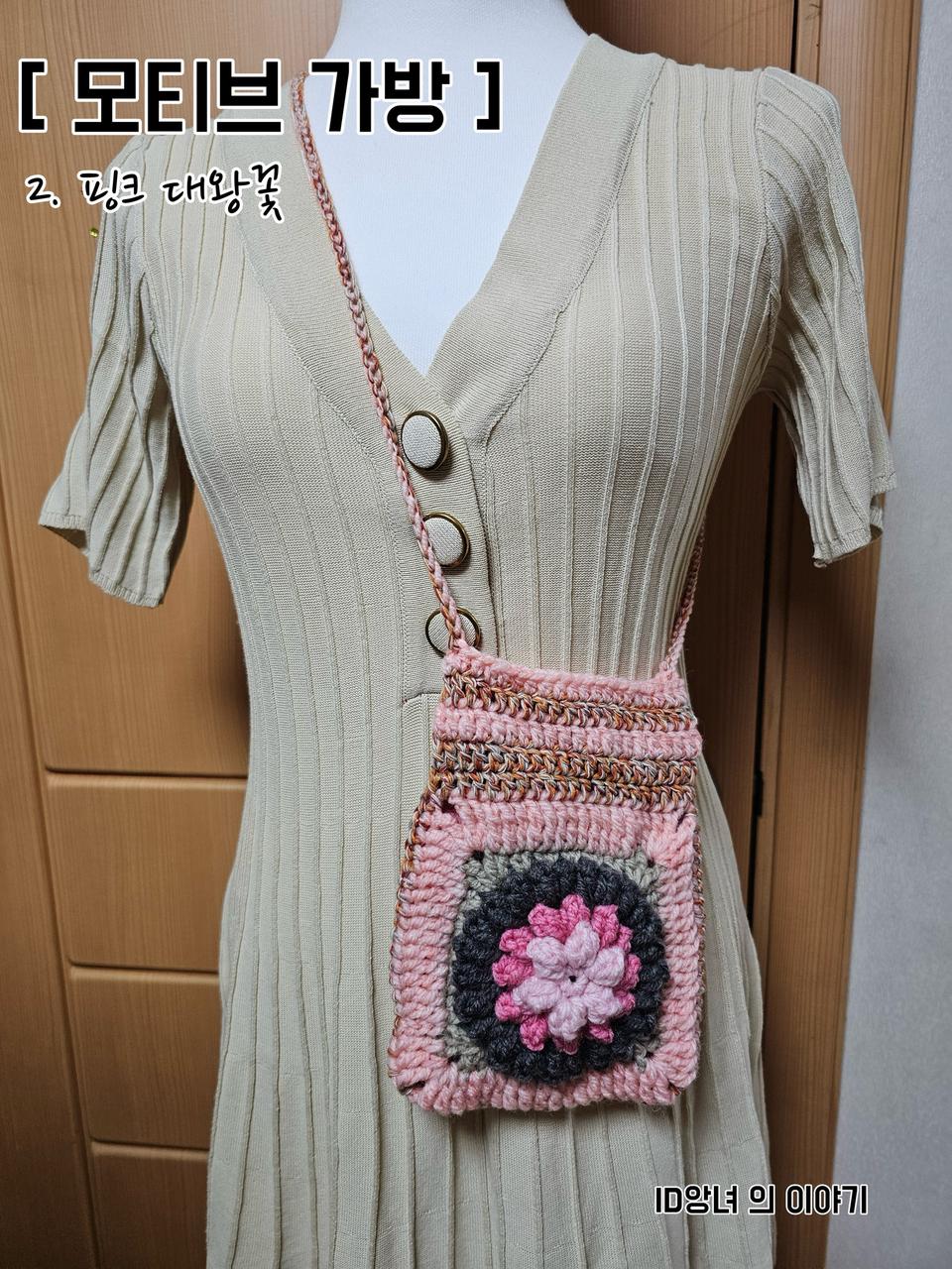 [ 미니가방 ] 귀여운 모티브 미니가방 완제품
