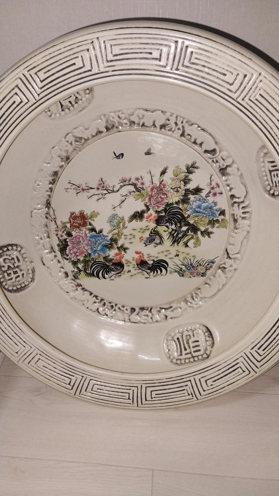 중국 도자기 수반