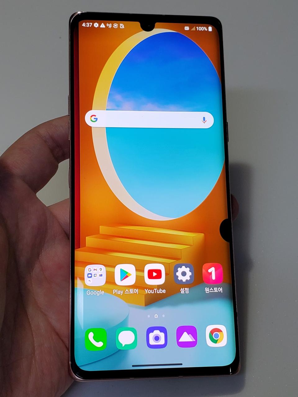 LG 벨벳폰 핑크 7만 정상해지