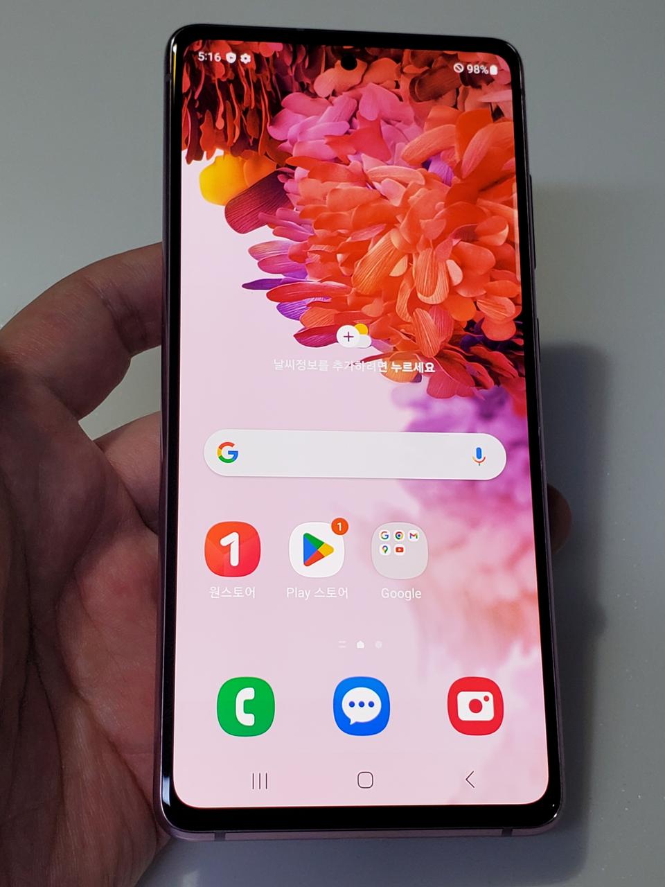 갤럭시 S20FE 라벤더 11만 정상해지