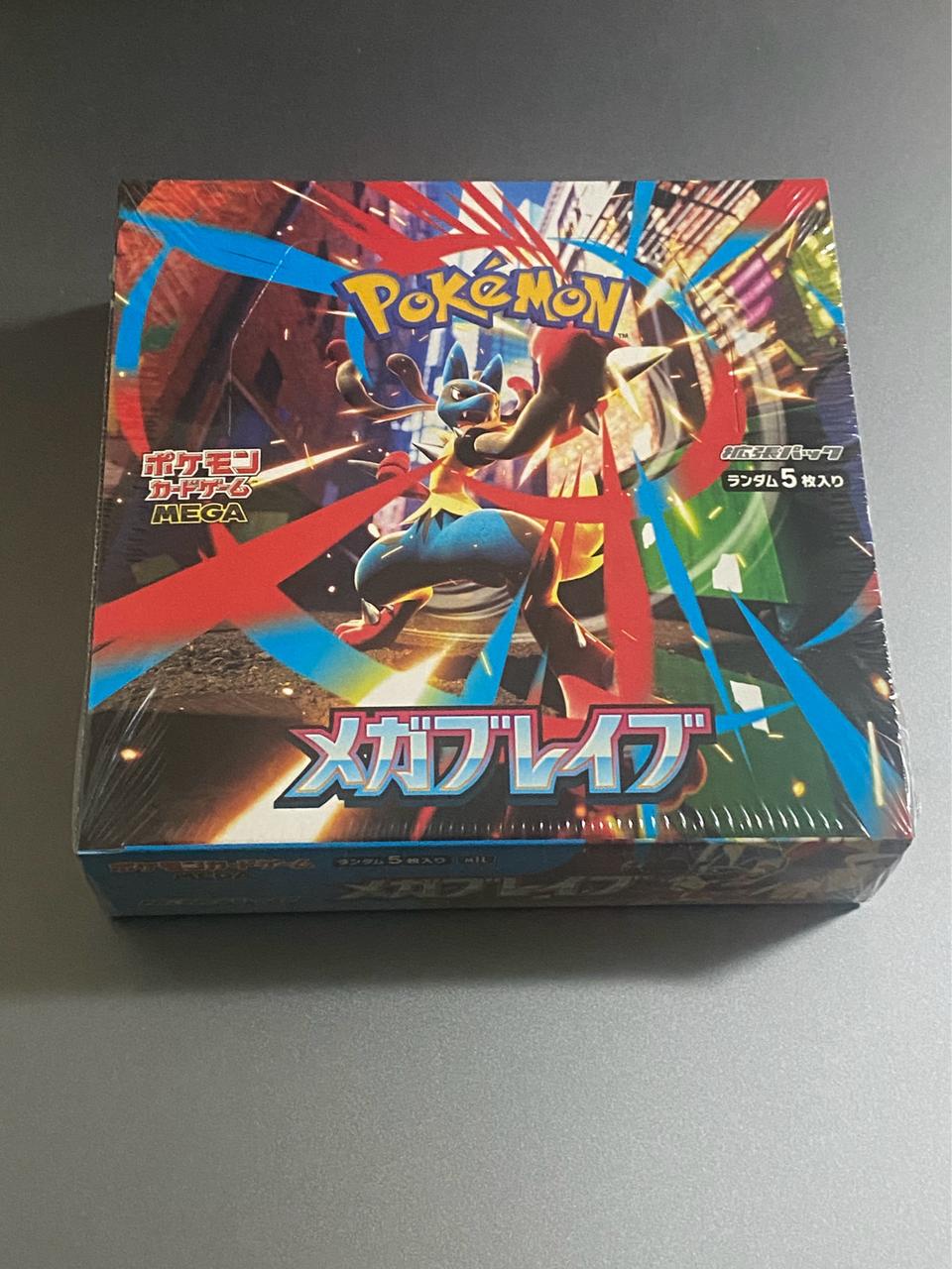 미개봉 포켓몬 카드 일본판 메가브레이브 M1L 확장팩 박스