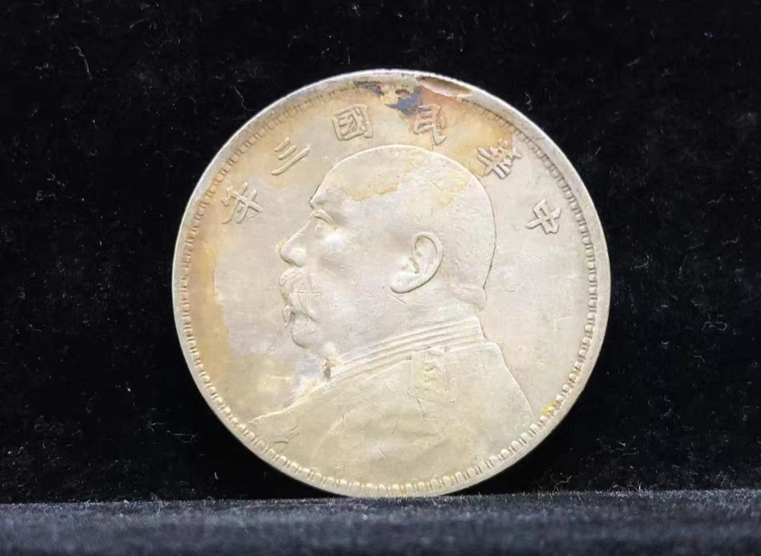 옛날 에러 은화