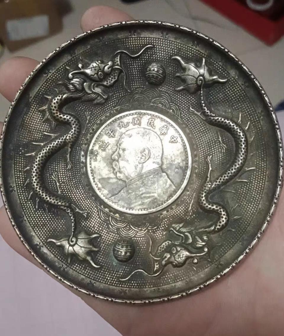 옛날 쌍용 은판