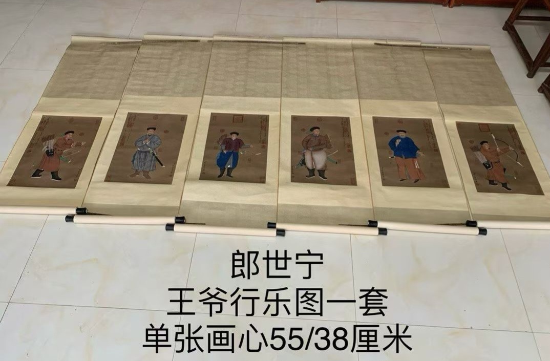 옛날 랑세닝 왕족 향락도