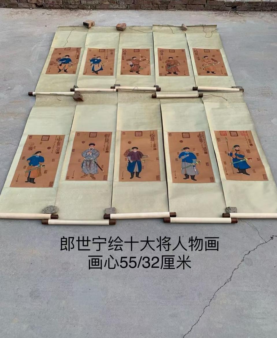 옛날 랑세닝 10대 장군 초상화