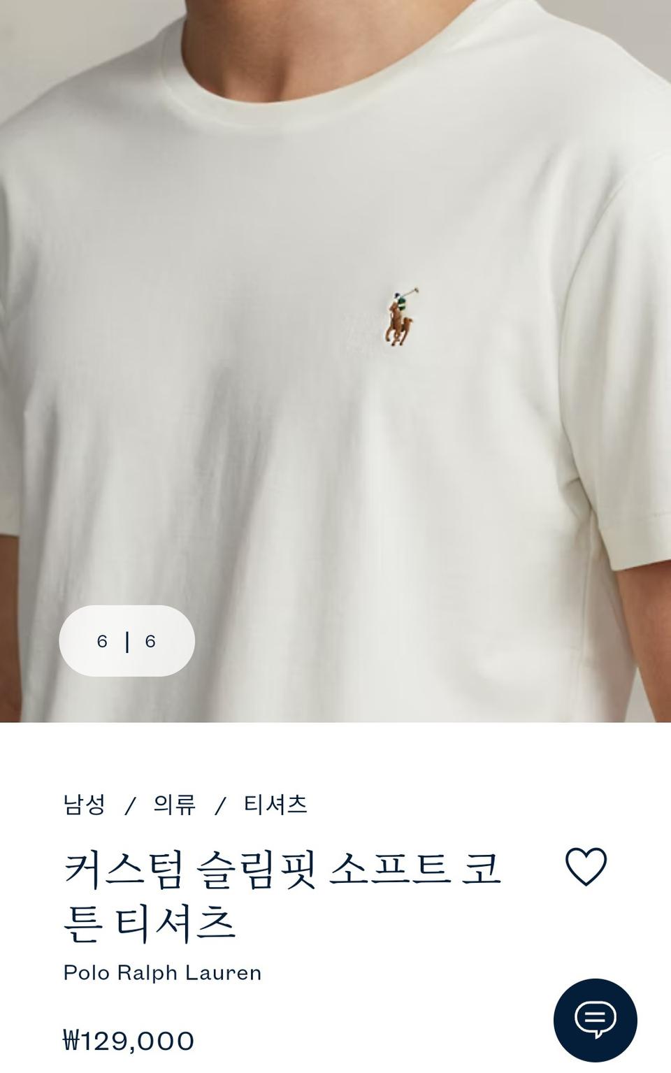 새상품 폴로랄프로렌 남녀공용 반팔티셔츠