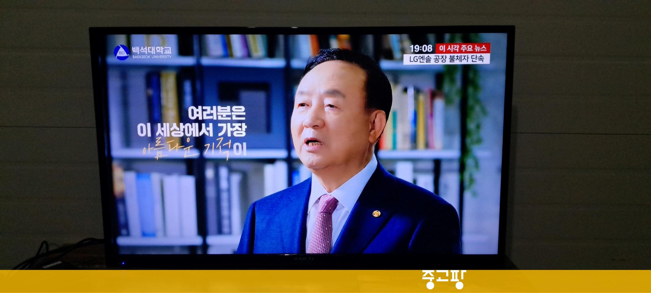 4168 와이드뷰 43인치 벽걸이 UHD TV(블랙)