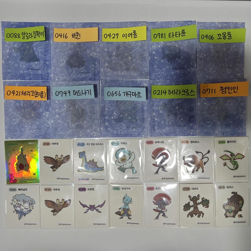 포켓몬 띠부씰 시즌4 시즌3 시즌1 레모나 스티커 띠부띠부실 판매