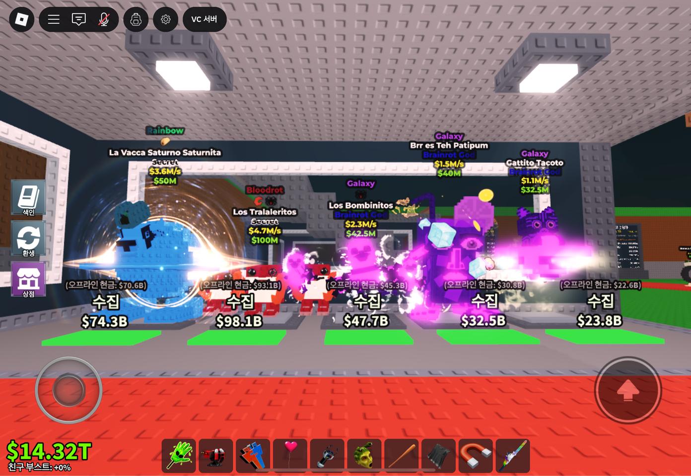 로블 브레인롯 훔치기 판매