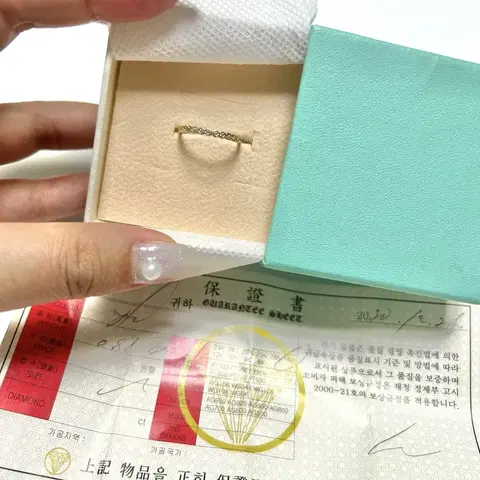 14k 금반지 9호 미스링 (보증서포함)