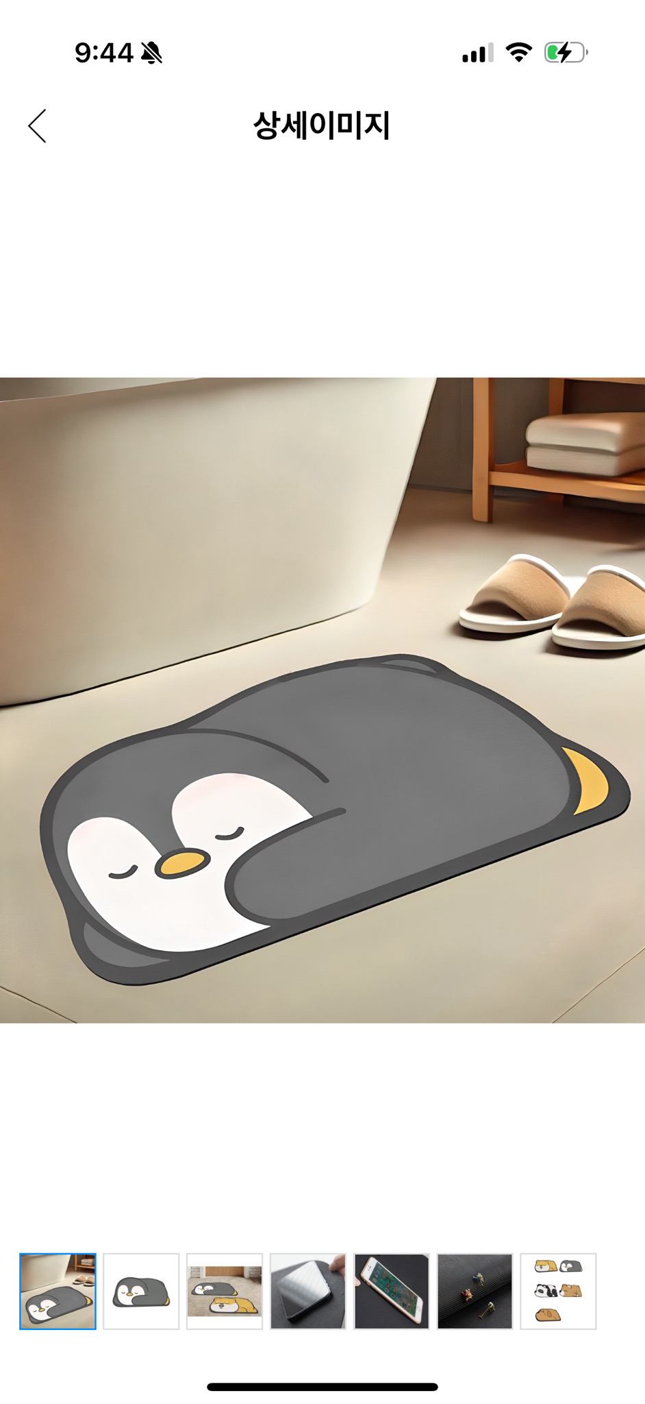 발매트 팽귄 40x60