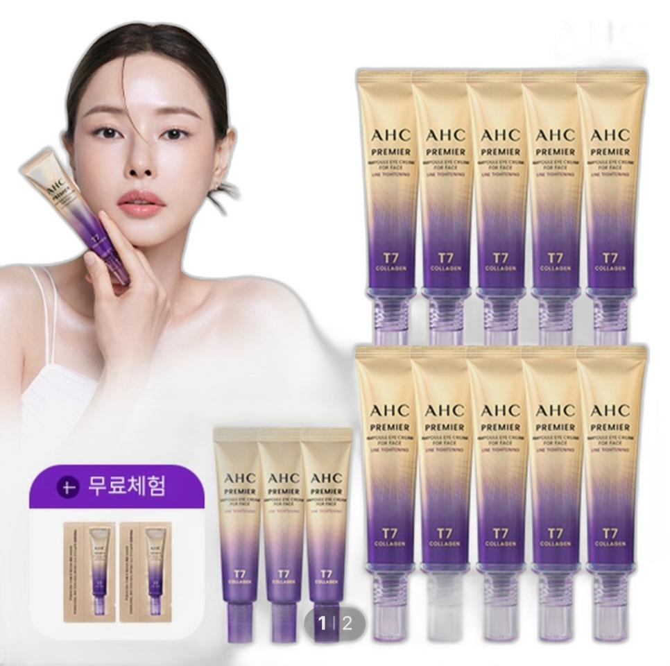 [아이크림으로만 13통]AHC 최신상 시즌13 앰플아이크림 라인타이트닝