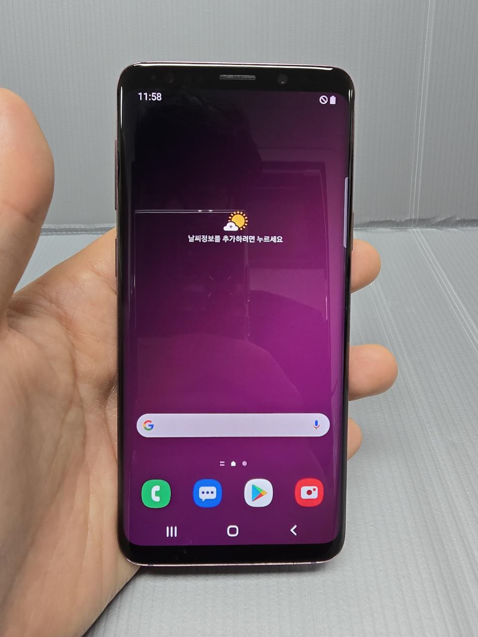 갤럭시S9 64기가 퍼플 *무잔상외관굿상태굿굿~/#4088