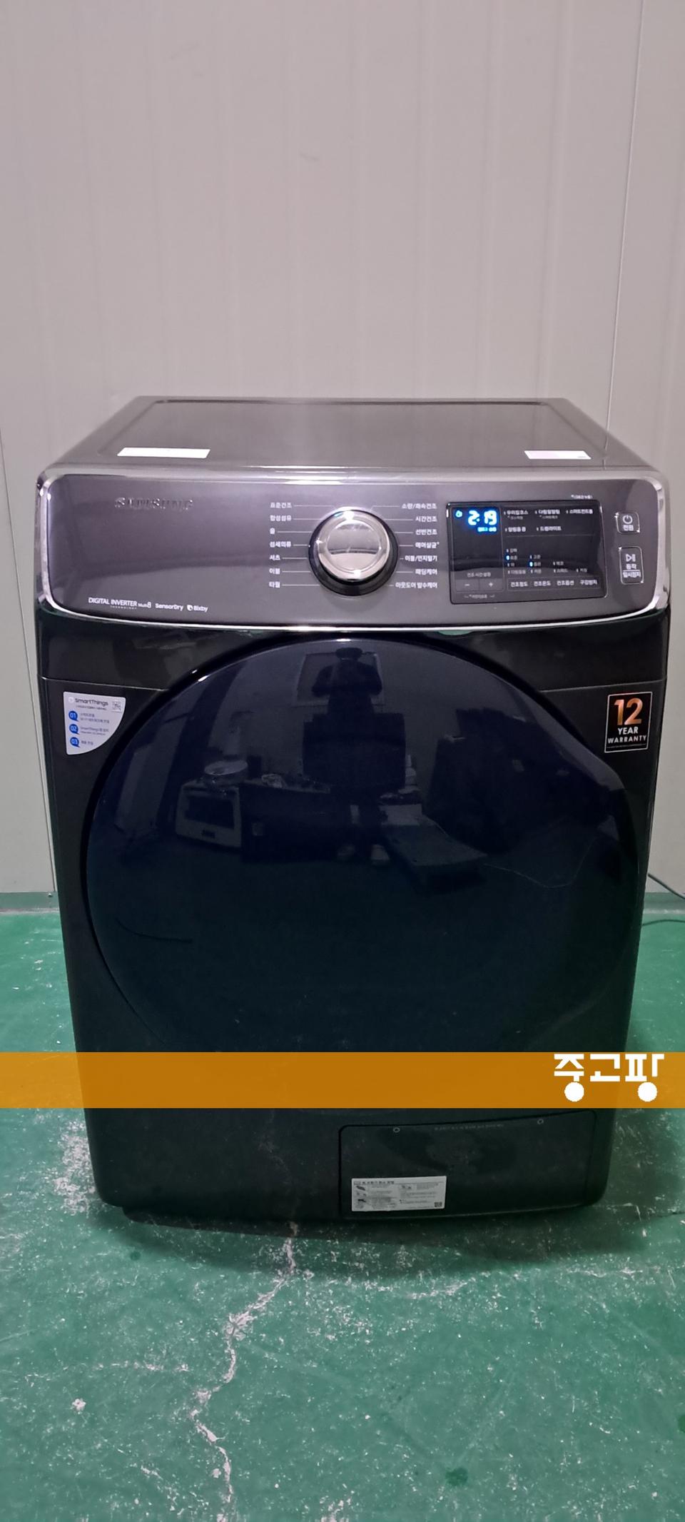 2711 삼성그랑데 16KG 전기건조기(메탈실버+히트펌프식)