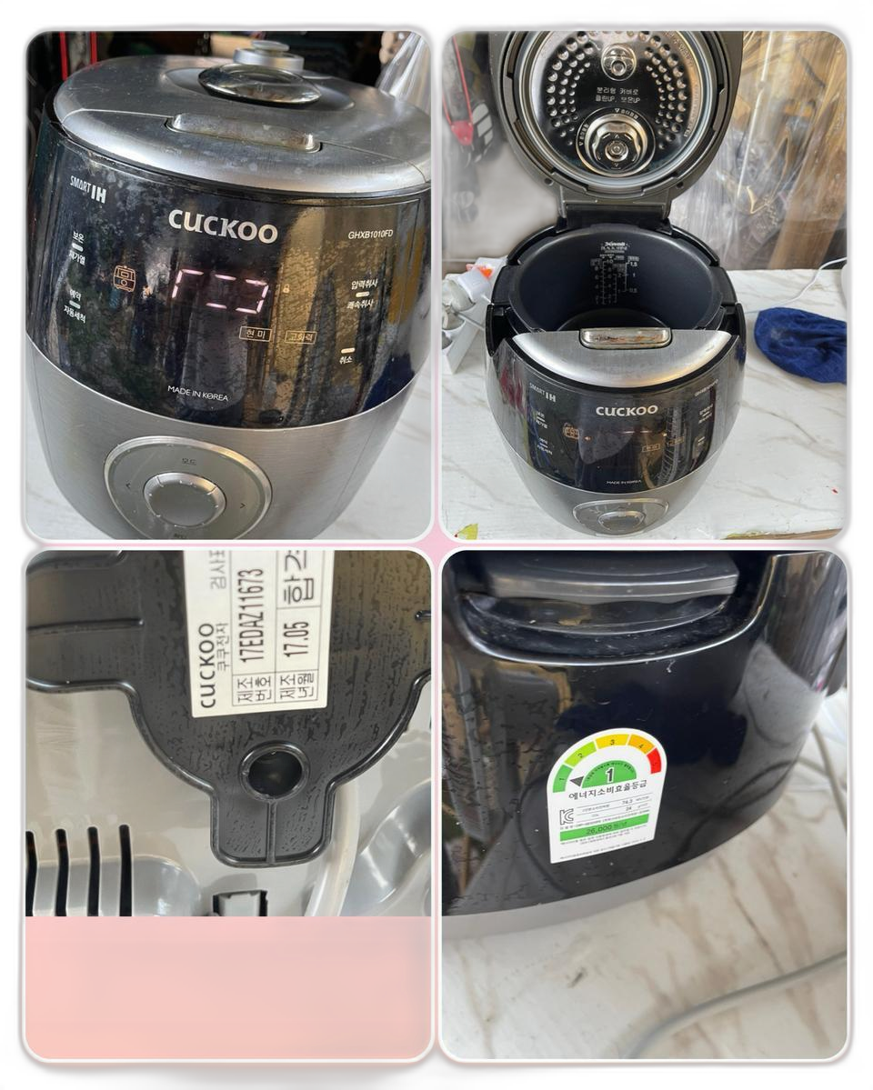 쿠쿠 고화력 전기밥솥  10인용