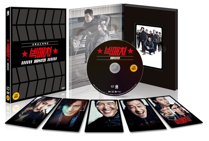영화 빅매치 DVD 신하균 싸인 포토 카드 구합니다!